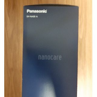 パナソニック(Panasonic)のナノケア　EH-NA9E-Aネイビー　 新品未開封　今月入手(ドライヤー)