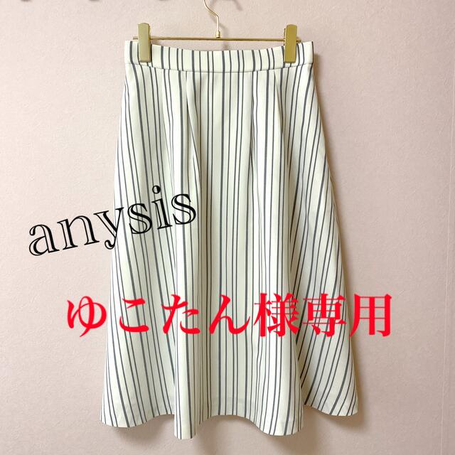 anySiS(エニィスィス)のanysisスカート レディースのスカート(ひざ丈スカート)の商品写真