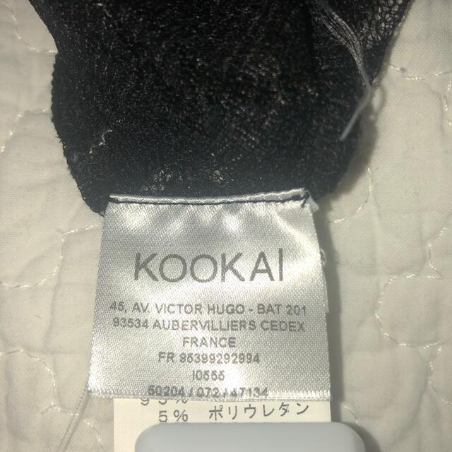 KOOKAI(クーカイ)のKOOKAI クーカイのレースカーディガン レディースのトップス(カーディガン)の商品写真