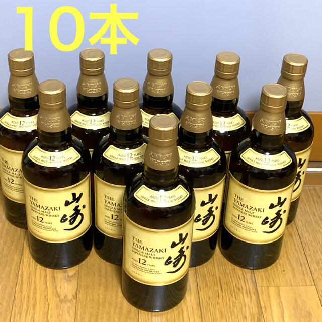 山崎12年×10本セット　サントリー　ジャパニーズウイスキー