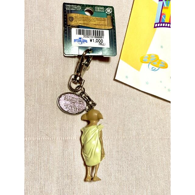 USJ(ユニバーサルスタジオジャパン)のハリーポッター　ドビー　キーホルダー エンタメ/ホビーのおもちゃ/ぬいぐるみ(キャラクターグッズ)の商品写真