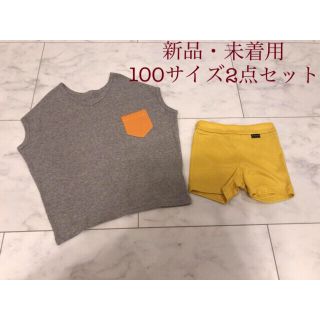 アンナニコラ(Anna Nicola)のAnna Nicola 4点セット(Tシャツ/カットソー)