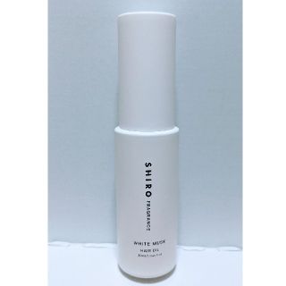 シロ(shiro)のSHIRO ホワイトムスク ヘアオイル 30ml(オイル/美容液)