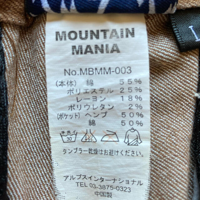 Mountainmania Naturalbicycle Phatee  メンズのパンツ(ショートパンツ)の商品写真