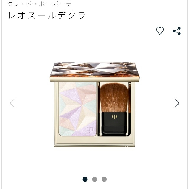 クレ・ド・ポー ボーテ(クレドポーボーテ)のクレドポーボーテ フェイスカラー&リップ  clé de peau BEAUTÉ コスメ/美容のキット/セット(その他)の商品写真