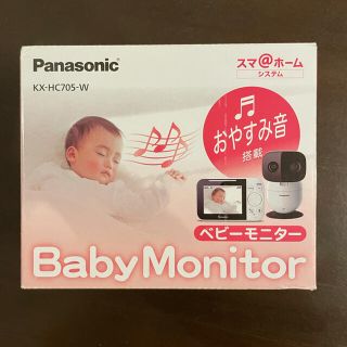 パナソニック(Panasonic)の中古　説明書なし　panasonic ベビーモニター　KX-HC705-W(その他)