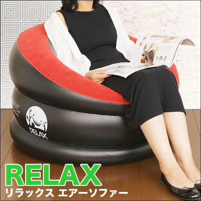 【りーゆー様専用】RELAX リラックスエアーソファー  インテリア/住まい/日用品の椅子/チェア(折り畳みイス)の商品写真