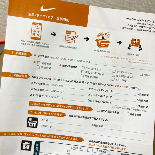 NIKE(ナイキ)の完売★新品 エアマックスココ 25cm ブラック【ナイキ公式ショップ購入正規品】 レディースの靴/シューズ(サンダル)の商品写真