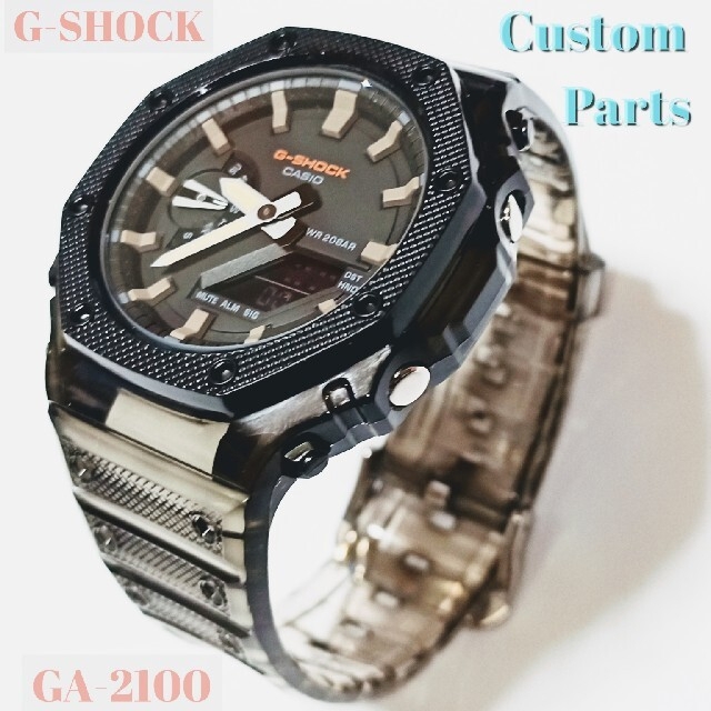 G-SHOCK用 2100.2110互換パーツセット ブラック スケルトン  メンズの時計(ラバーベルト)の商品写真