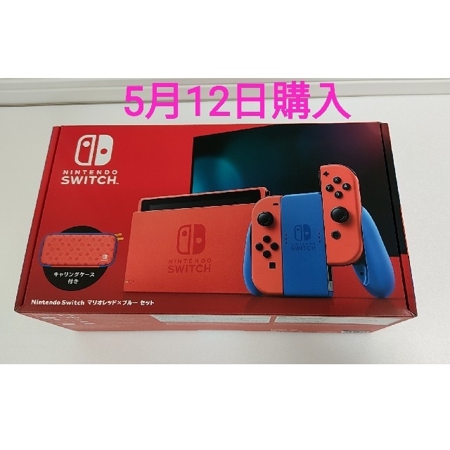 Switch本体Nintendo Switch マリオレッド×ブルーセット　新品未開封