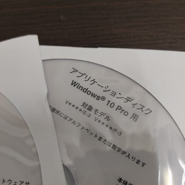 NEC E-3,F-3リカバリディスク 再セットアップ