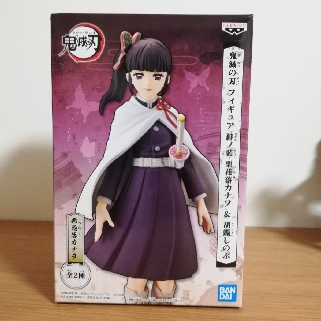 BANPRESTO(バンプレスト)の【スピード発送】鬼滅の刃 フィギュア 栗花落カナヲ エンタメ/ホビーのフィギュア(アニメ/ゲーム)の商品写真