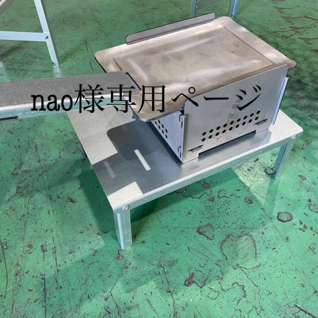 nao様専用ページポケットコンロ、a5焚き火台セット、クッカースタンドセット ストーブ/コンロ - www.gendarmerie.sn nao様専用ページポケットコンロ、a5焚き火台セット、クッカースタンドセット ストーブ/コンロ - www.gendarmerie.sn