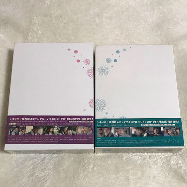 JYJ(ジェイワイジェイ)のトキメキ☆成均館スキャンダルDVD-BOXセット エンタメ/ホビーのDVD/ブルーレイ(韓国/アジア映画)の商品写真