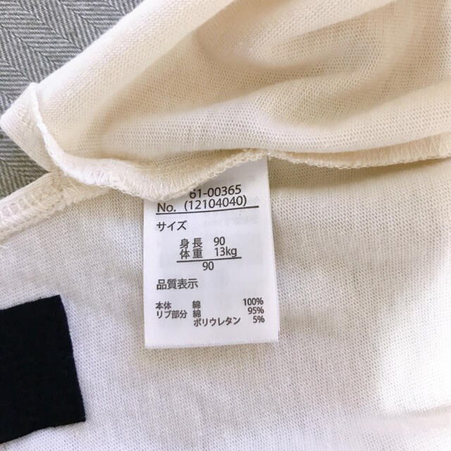 しまむら(シマムラ)のしまむら　ミッキーTシャツ　ディズニー　90 キッズ/ベビー/マタニティのキッズ服男の子用(90cm~)(Tシャツ/カットソー)の商品写真