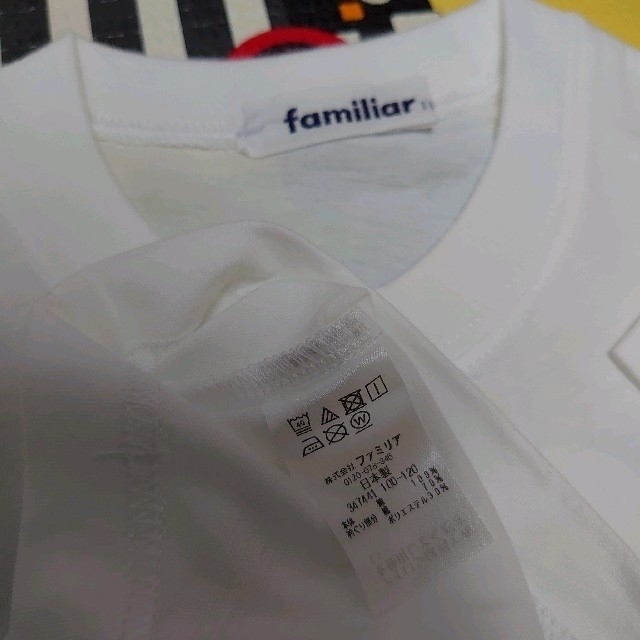 familiar(ファミリア)の未着用☆おはなしTシャツ☆110☆ファミリア キッズ/ベビー/マタニティのキッズ服男の子用(90cm~)(Tシャツ/カットソー)の商品写真