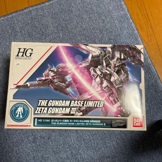 バンダイ(BANDAI)のHG ガンダムベース限定 Zガンダム3号機(模型/プラモデル)