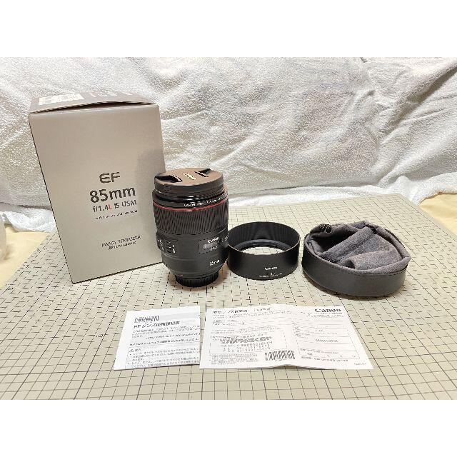 新品?正規品 Canon レンズ(単焦点) - USM IS F1.4L EF85mm canonn レンズ(単焦点) 新品?正規品 Canon レンズ(単焦点) - USM IS F1.4L EF85mm canonn レンズ(単焦点)