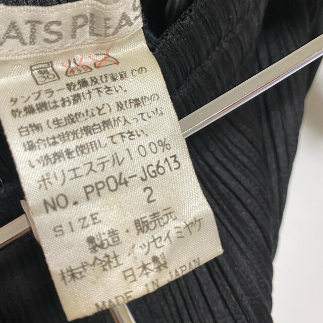 PLEATS PLEASE ISSEY MIYAKE(プリーツプリーズイッセイミヤケ)のイッセイミヤケ プリーツスカート レディースのスカート(ロングスカート)の商品写真