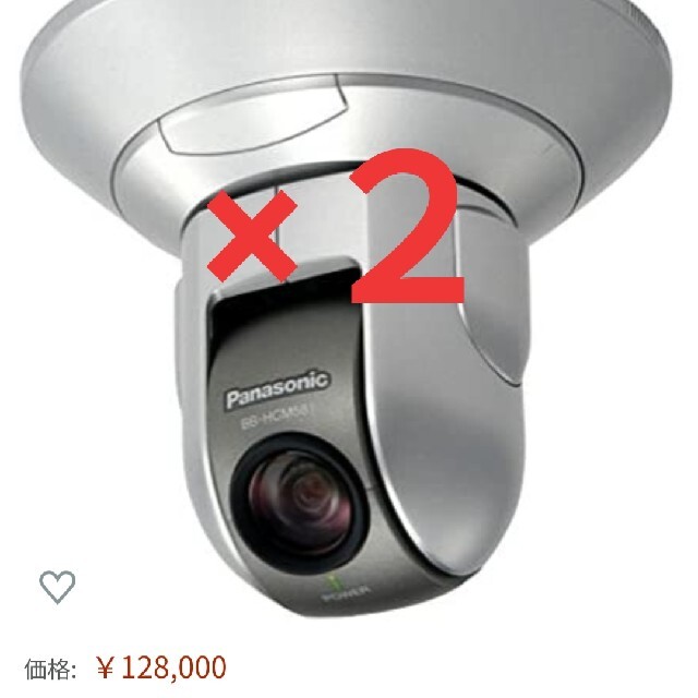 定番の中古商品 BBHCM581 アスナさん専用パナソニック - Panasonic