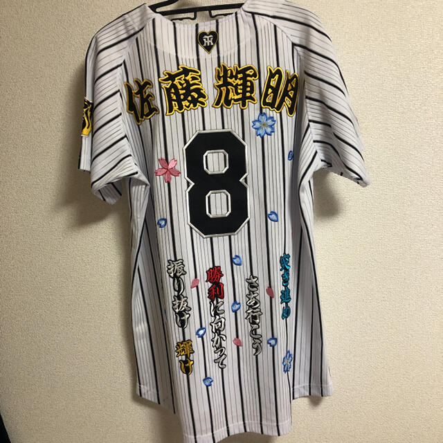 人気 阪神タイガース❣️佐藤輝明選手応援ユニフォーム❣️ - 応援グッズ