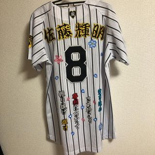 阪神タイガース️佐藤輝明選手応援ユニフォーム️の通販