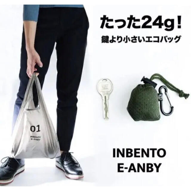 エコバッグ INBENTO (インベント)　カーキ レディースのバッグ(エコバッグ)の商品写真