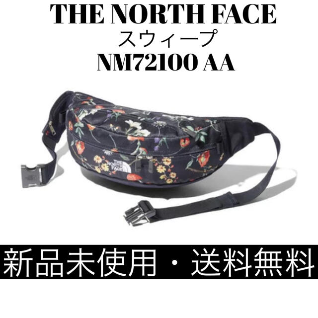 ノースフェイス　THE NORTH FACE スウィープ NM72100 AA