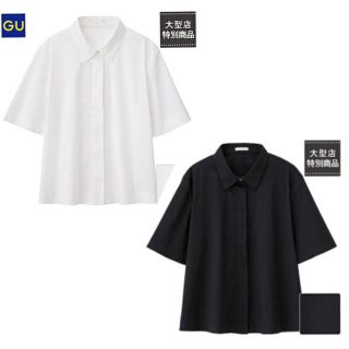 ジーユー(GU)の2枚セット！限定価格！ ジーユー シャツ        ユニクロ GAP イネス(シャツ/ブラウス(半袖/袖なし))