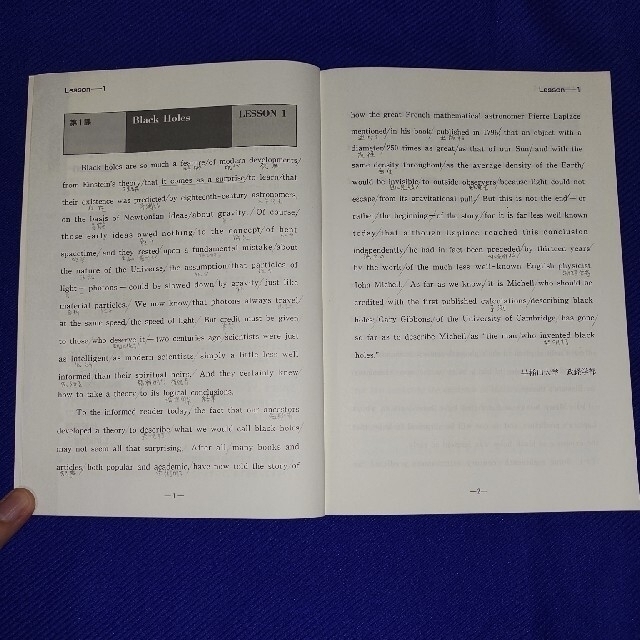 able語学研究所 バイリンガル英文速読力トレーニングコース (おまけ付き)