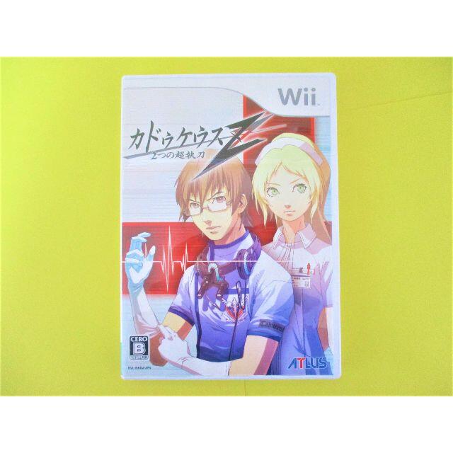 Wii(ウィー)のWii カドゥケウスZ 2つの超執刀 エンタメ/ホビーのゲームソフト/ゲーム機本体(家庭用ゲームソフト)の商品写真