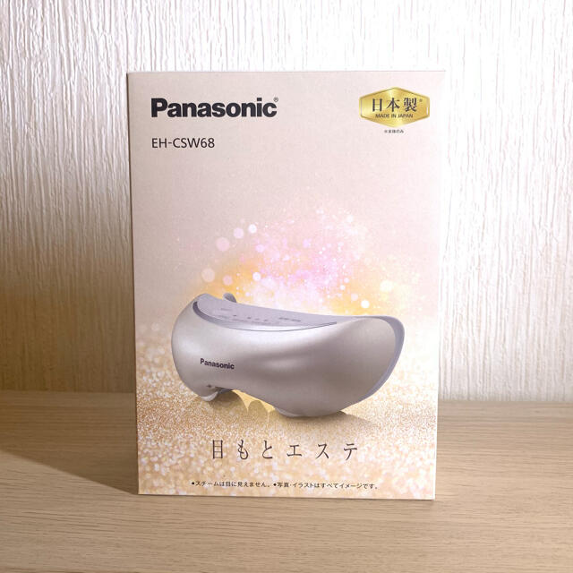 パナソニック　Panasonic　EH-CSW68-N　目もとエステ ゴールド調