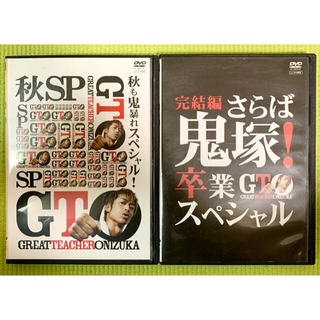 Gto 12 Dvd 全6巻 スペシャルドラマ2巻 合計8巻セットの通販 By Blue Blue S Shop ラクマ Gto 12 Dvd 全6巻 スペシャルドラマ2巻 合計8巻セットの通販 By Blue Blue S Shop ラクマ