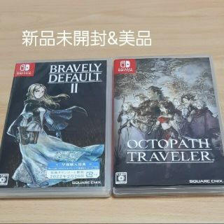 ニンテンドースイッチ(Nintendo Switch)の新品 ブレイブリーデフォルトII早期購入特典付き&美品オクトパストラベラー(家庭用ゲームソフト)