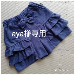 ボブソン(BOBSON)のaya様専用　BOBSON　フリルキュロット　ブルー　110　USED(パンツ/スパッツ)