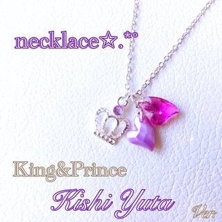Crown♔ 王冠 ❁necklace❁  紫 King&Prince キンプリ(アイドルグッズ)