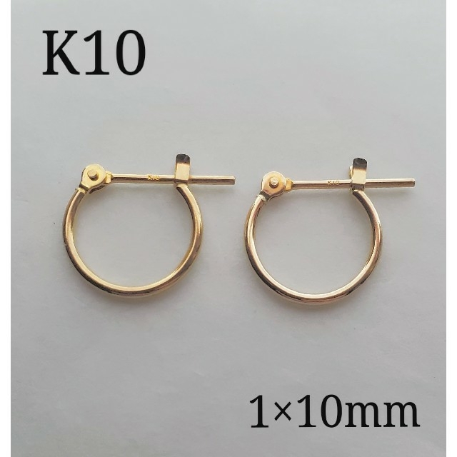 10金 K10 フープピアス 1×10mm 1ぺア 新品・未使用 レディースのアクセサリー(ピアス)の商品写真