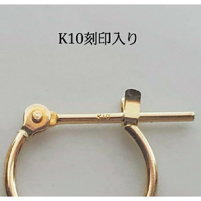 10金 K10 フープピアス 1×10mm 1ぺア 新品・未使用 レディースのアクセサリー(ピアス)の商品写真