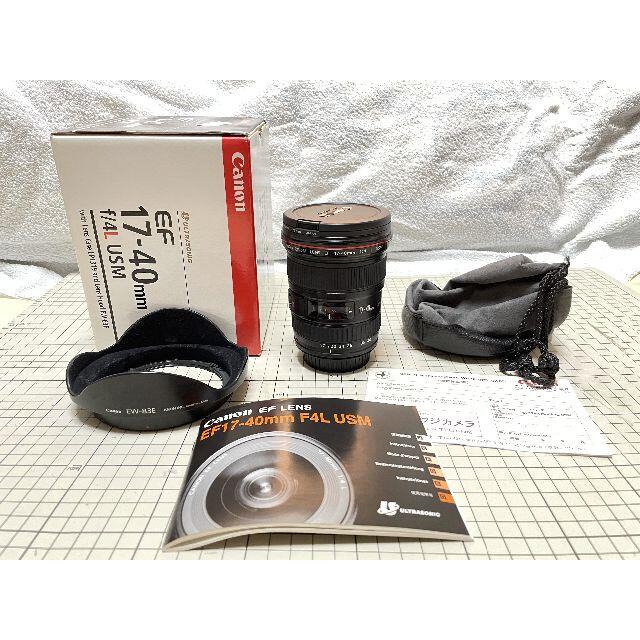 Canon EF17-40mm F4L USM