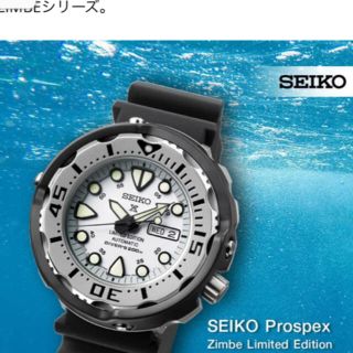 SEIKO ジンベイ　ZIMBE 第3弾　ダイバー　ツナ缶 限定レア