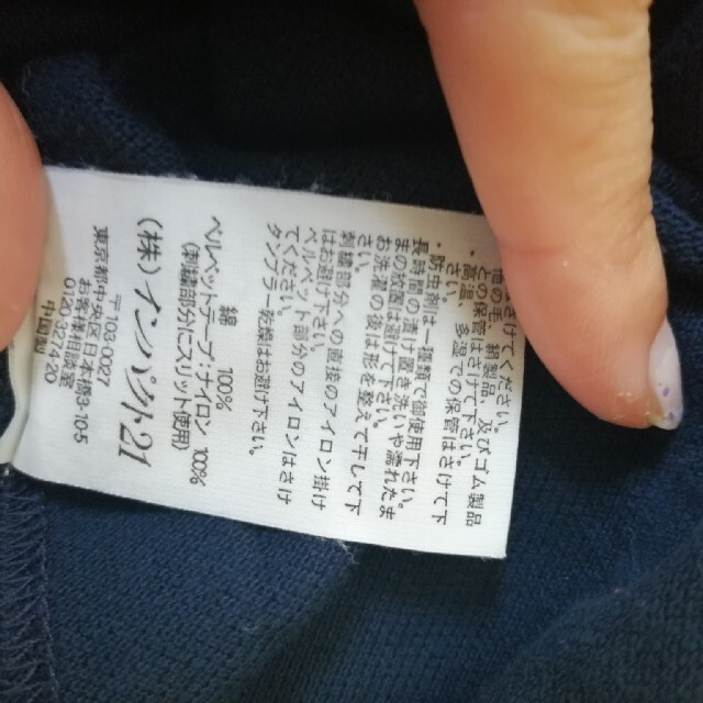 POLO RALPH LAUREN(ポロラルフローレン)のPolo jeans ロゴ ポロシャツ レディースのトップス(ポロシャツ)の商品写真