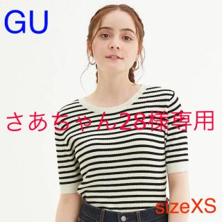 ジーユー(GU)のGU★ ボーダーショルダーボタンセーター(半袖)★XS(Tシャツ(半袖/袖なし))