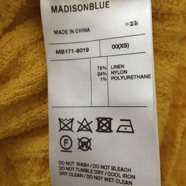 MADISONBLUE(マディソンブルー)の美品　定価　¥62640 マディソンブルー  リブ　ニット　カーディガン　 レディースのトップス(カーディガン)の商品写真