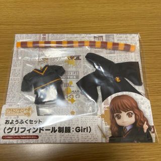 グッドスマイルカンパニー(GOOD SMILE COMPANY)のねんどろいどどーる お洋服セット　グリフィンドール制服:Girl(その他)