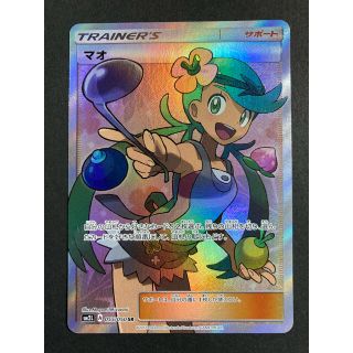 マオ　SR⭐️小傷ありお安め！ポケモンカード(シングルカード)