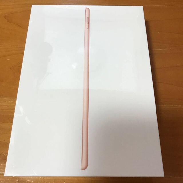 iPad10.2インチ 第8世代 Wi-Fi 32GB ゴールドMYLC2J-A