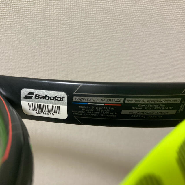 Babolat(バボラ)のテニスラケット　バボラ　ピュアアエロツアー　G2 スポーツ/アウトドアのテニス(ラケット)の商品写真