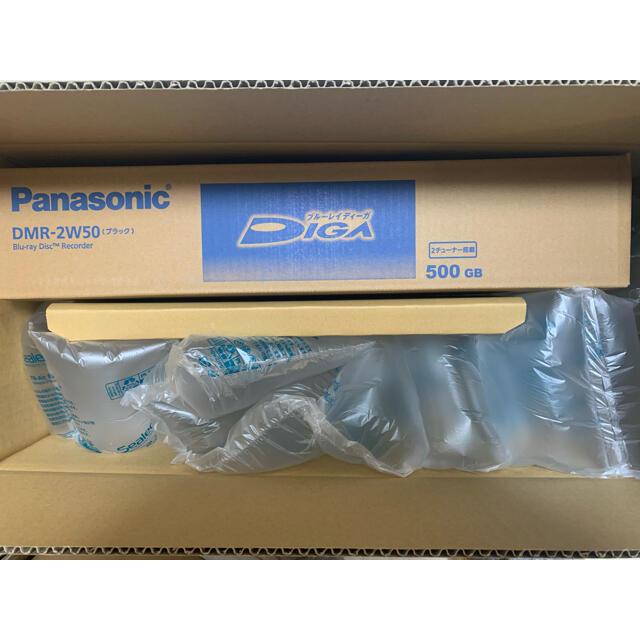 Panasonic(パナソニック)の【新品未開封】おうちクラウドディーガ DMR-2W50 Panasonic スマホ/家電/カメラのテレビ/映像機器(ブルーレイレコーダー)の商品写真