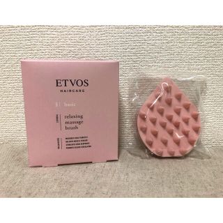 エトヴォス(ETVOS)のETVOS 頭皮用マッサージブラシ(ヘアブラシ/クシ)