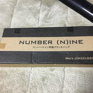 ナンバーナイン(NUMBER (N)INE)のナンバーナイン 特製クラッチバッグ メンズジョーカー 付録(セカンドバッグ/クラッチバッグ)